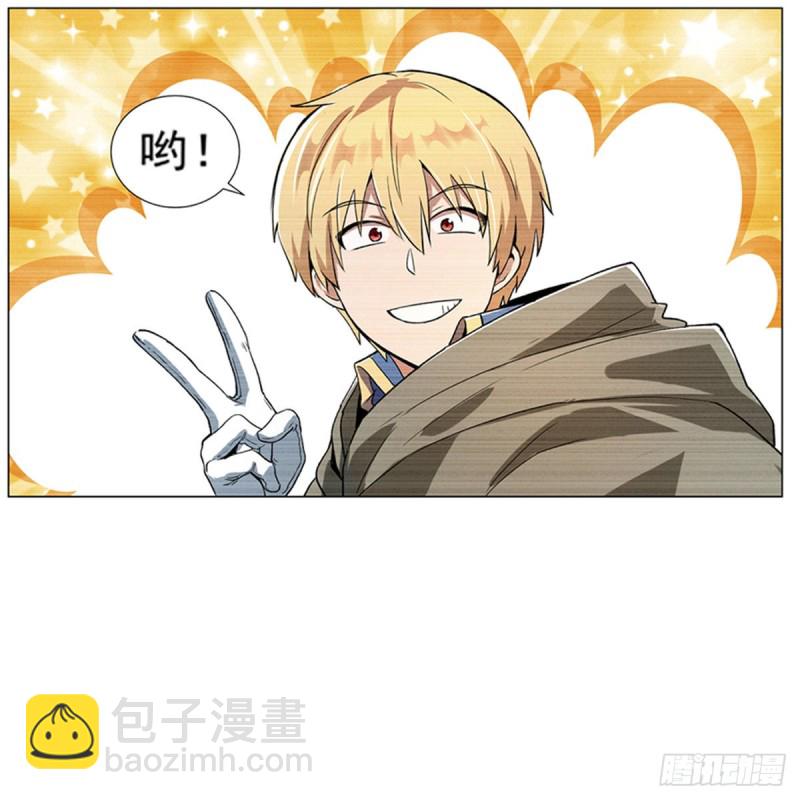 第152话 全民偶像14