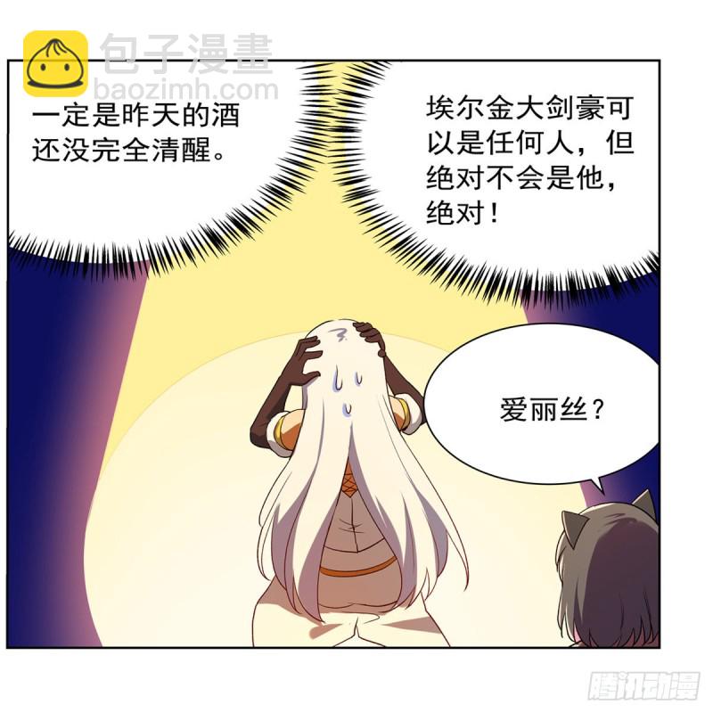 第152话 全民偶像16