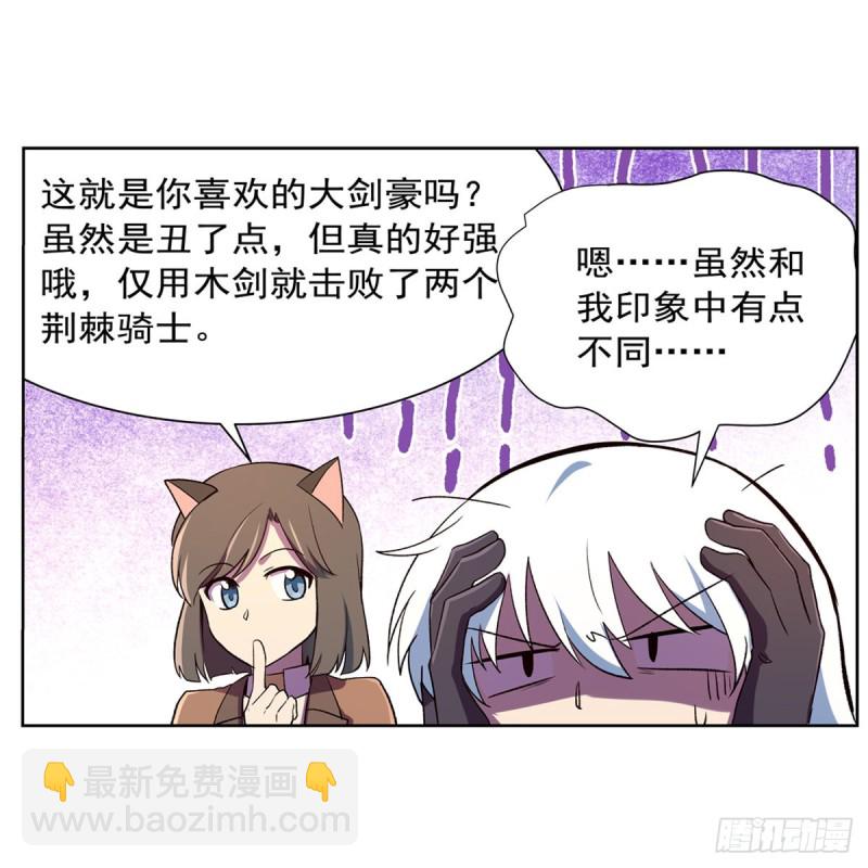 第152话 全民偶像17