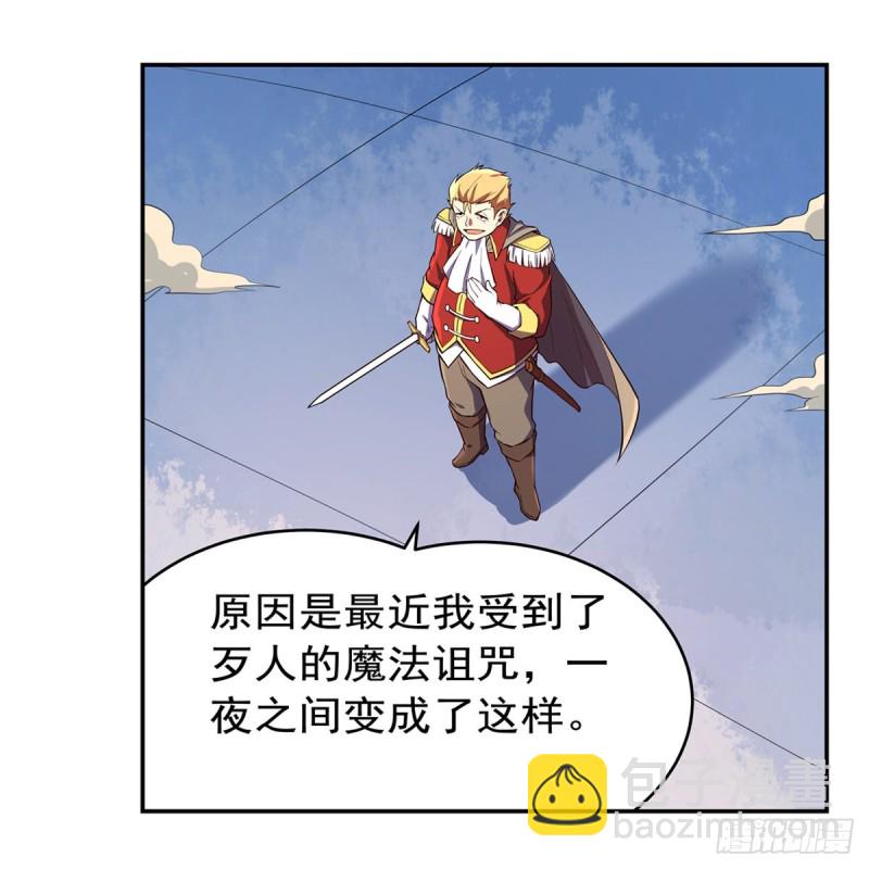 第152话 全民偶像2
