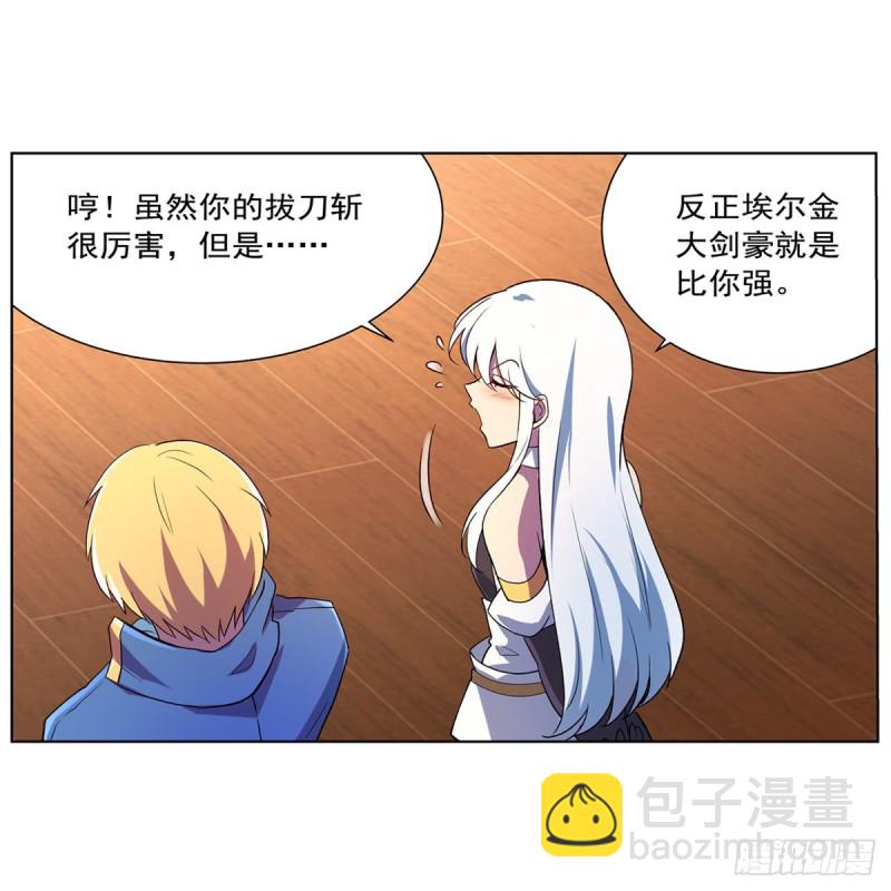 第152话 全民偶像20