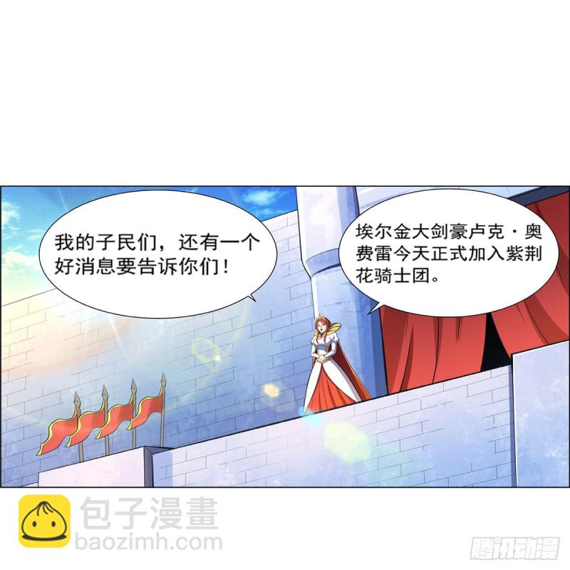 第152话 全民偶像22