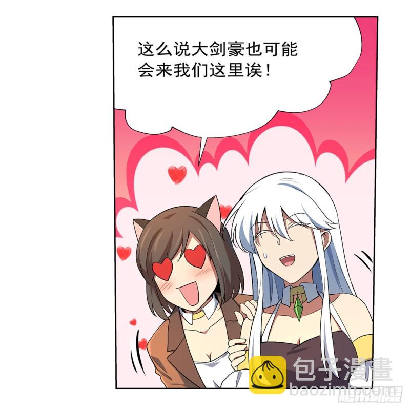 第152话 全民偶像25