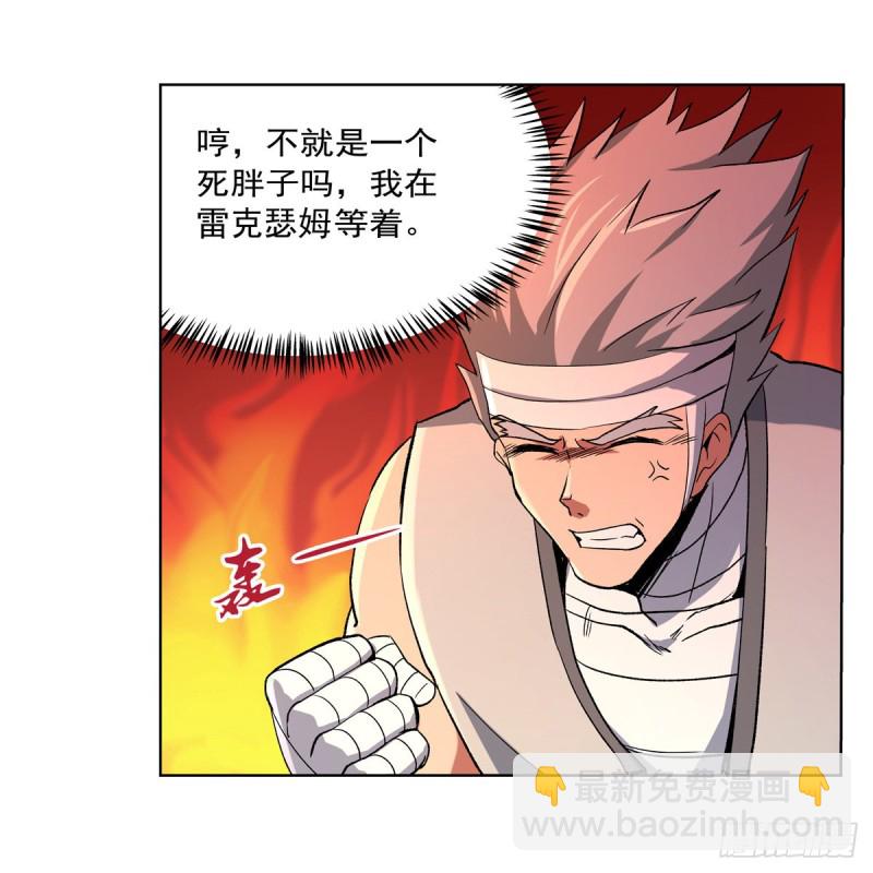第152话 全民偶像27