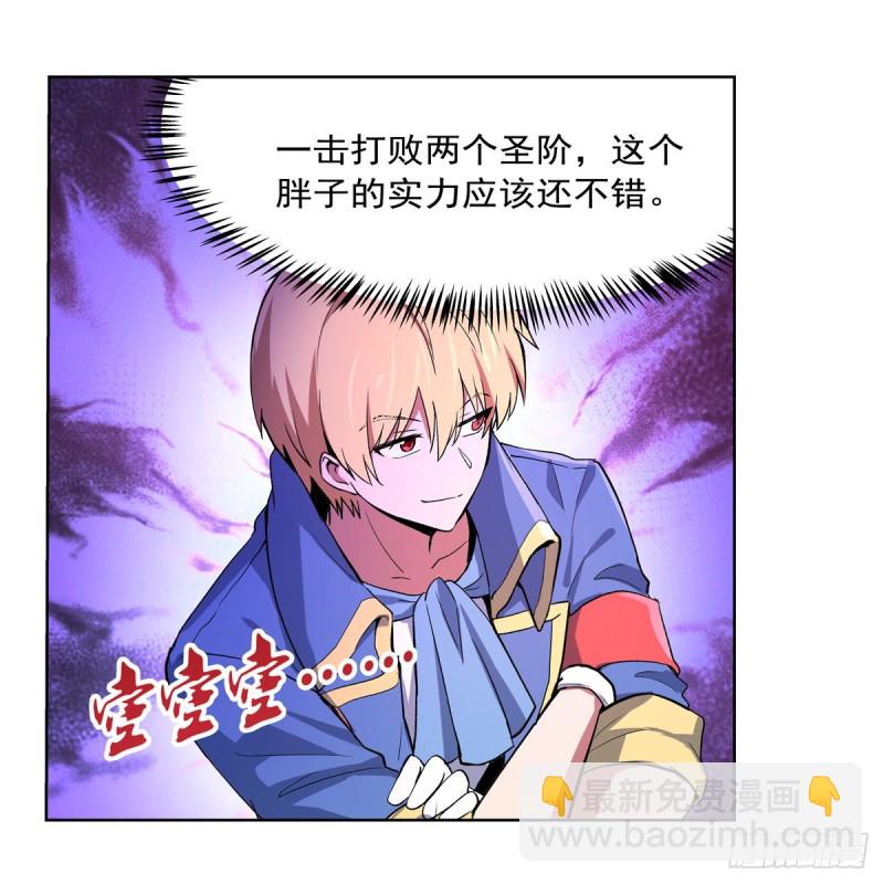 第152话 全民偶像28