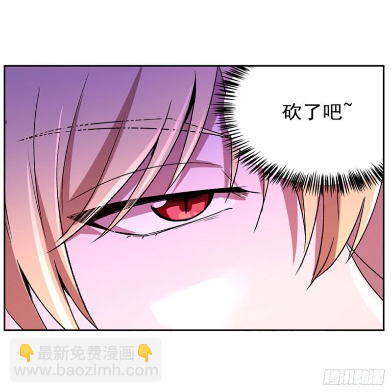第152话 全民偶像30