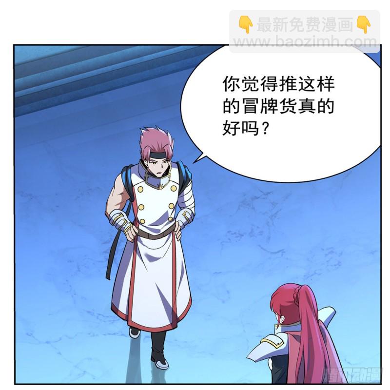 第152话 全民偶像35