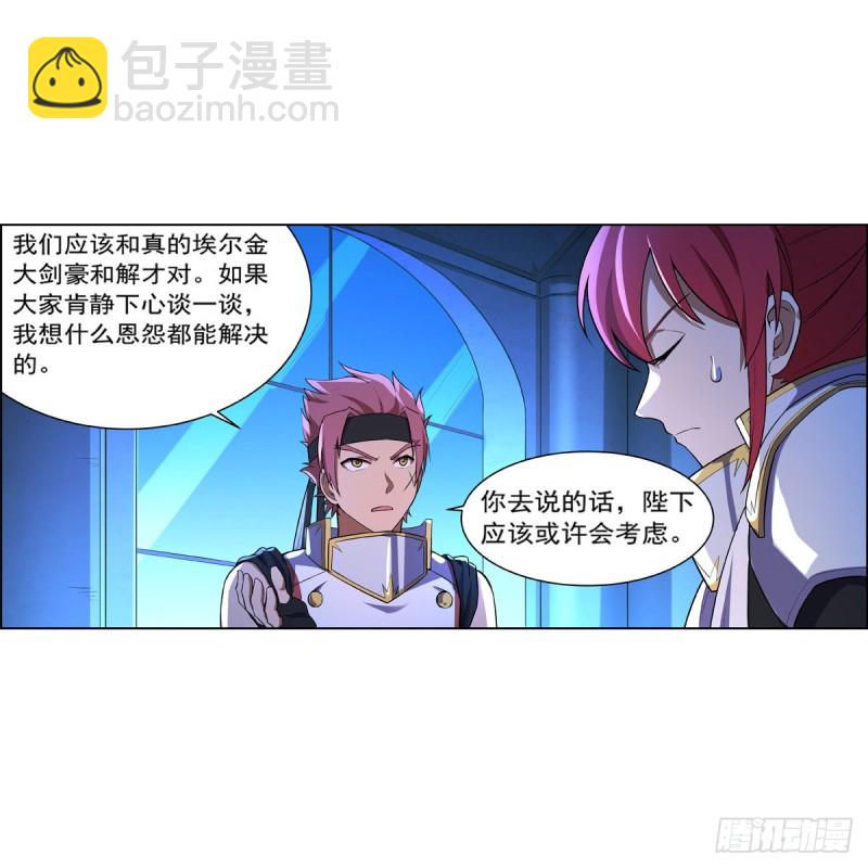 第152话 全民偶像36