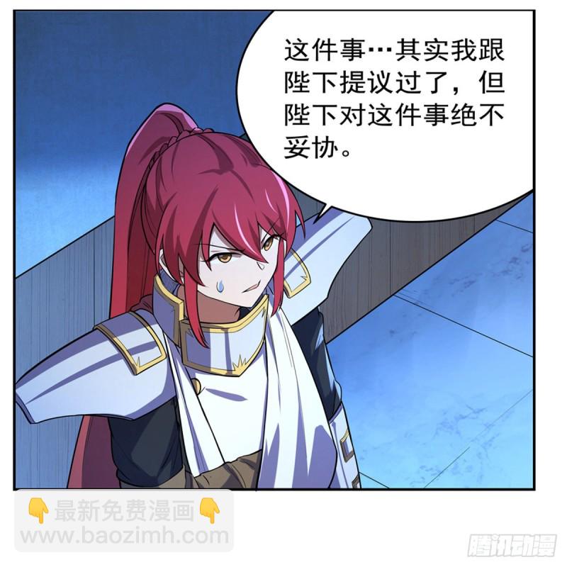 第152话 全民偶像37