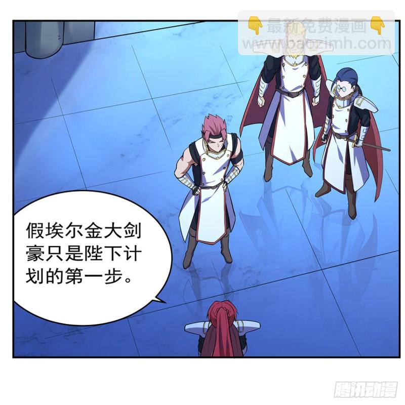 第152话 全民偶像38