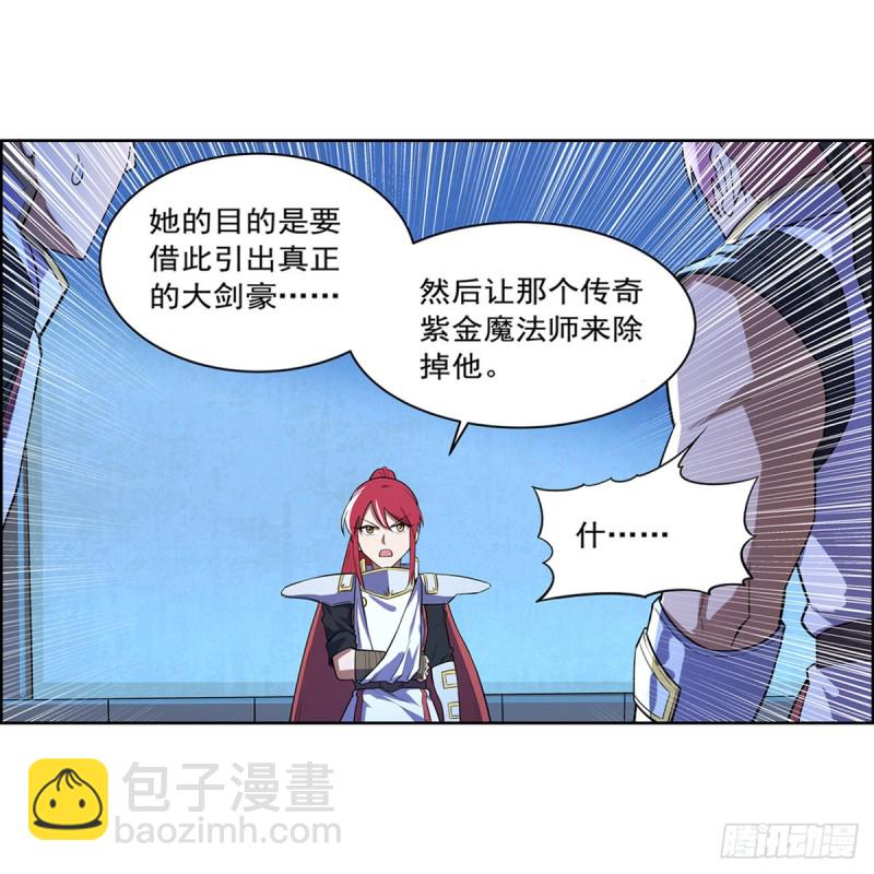 第152话 全民偶像39