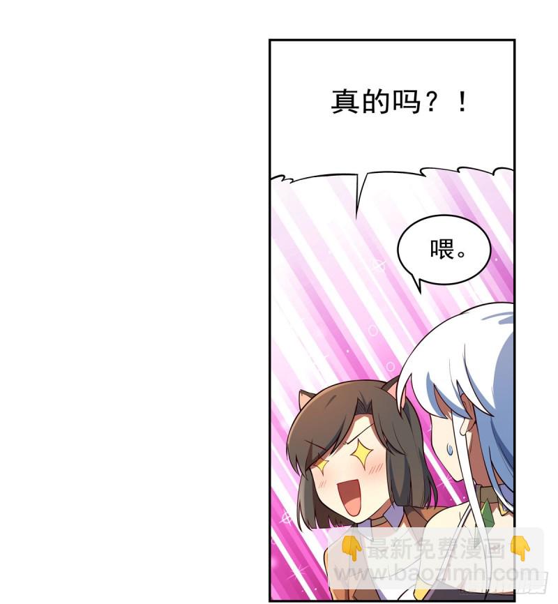 第152话 全民偶像4