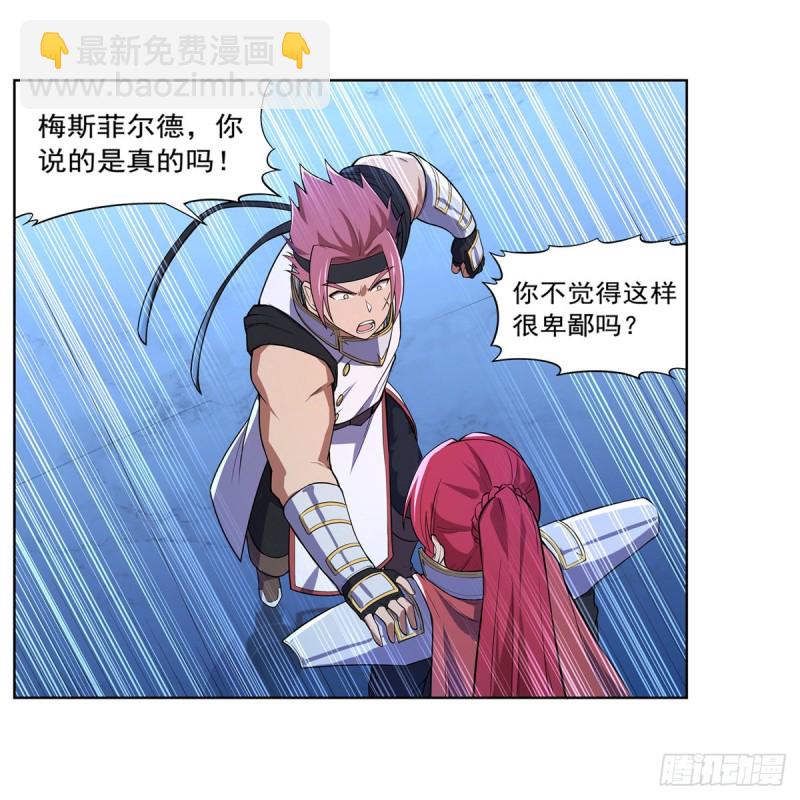第152话 全民偶像41