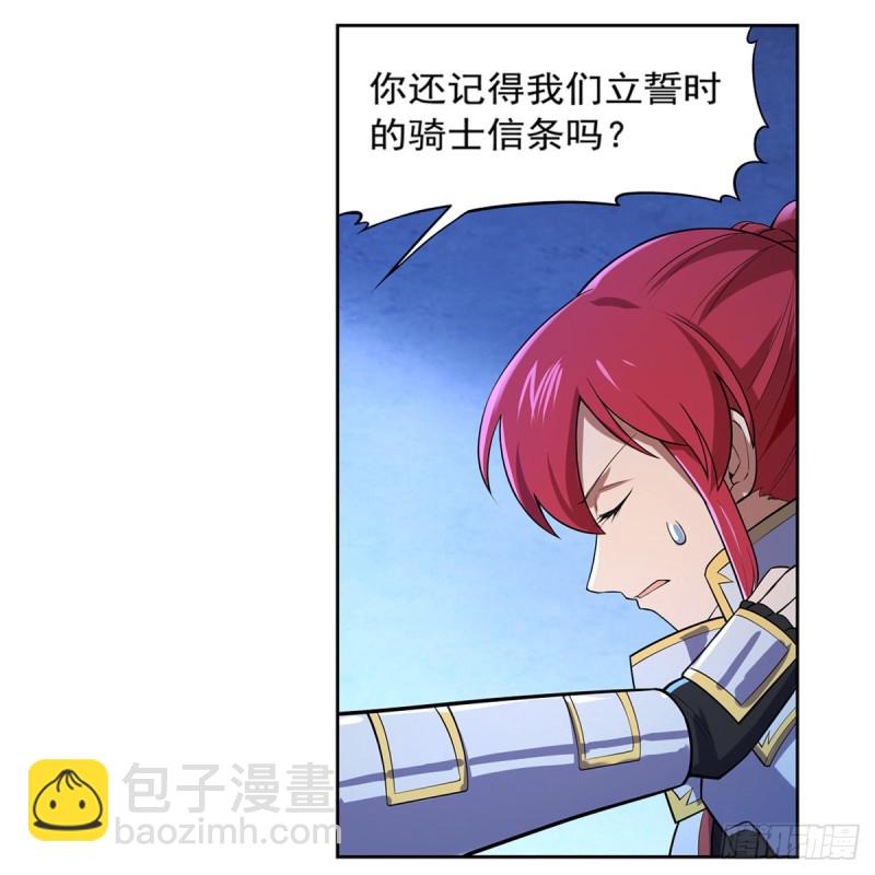 第152话 全民偶像42