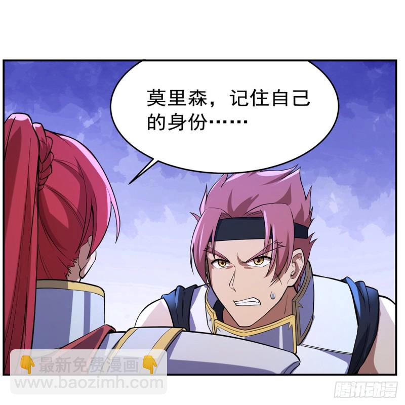第152话 全民偶像43