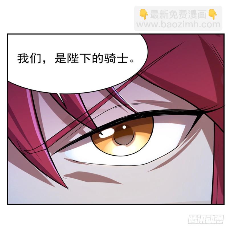 第152话 全民偶像44