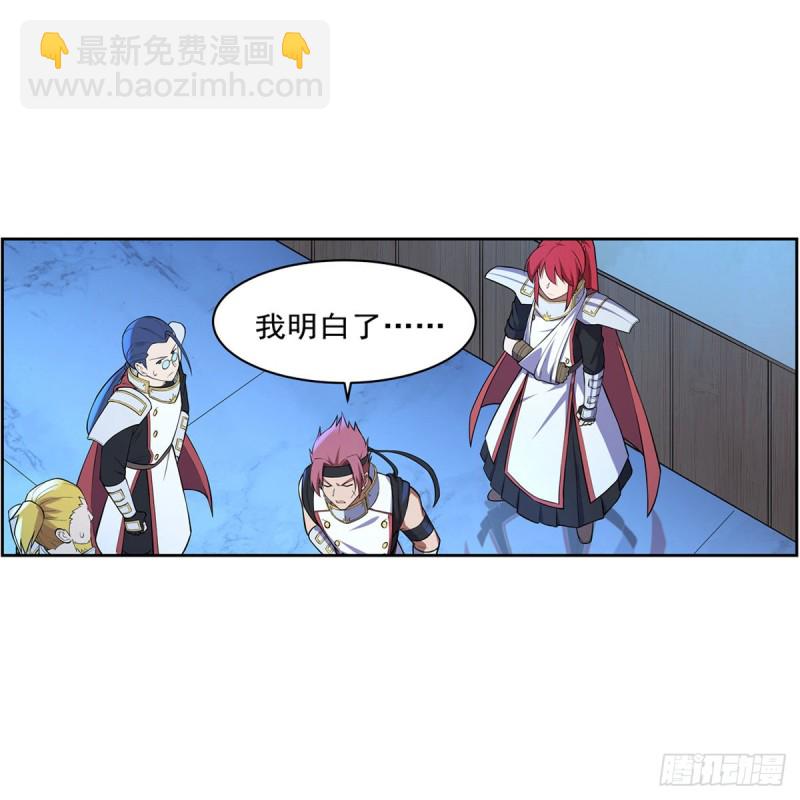 第152话 全民偶像48