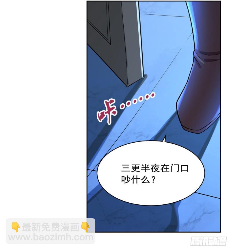 第152话 全民偶像53