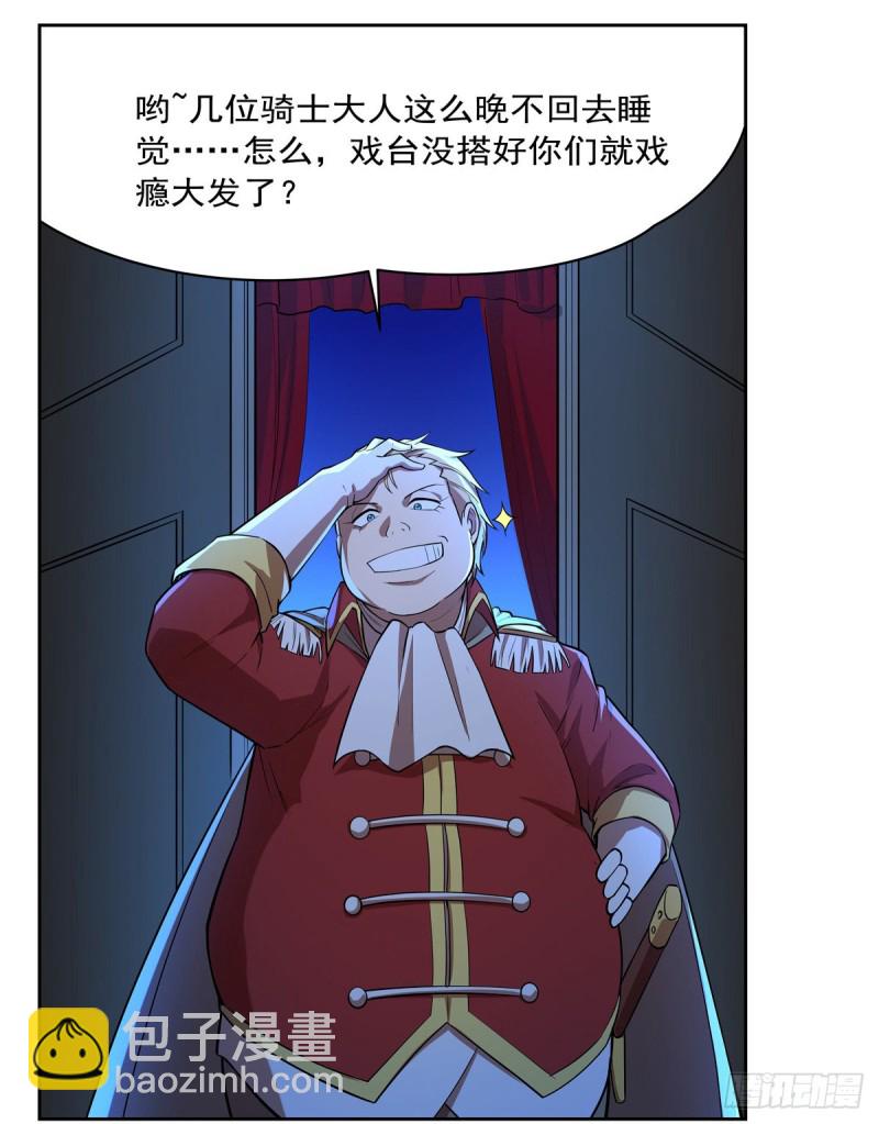 第152话 全民偶像54
