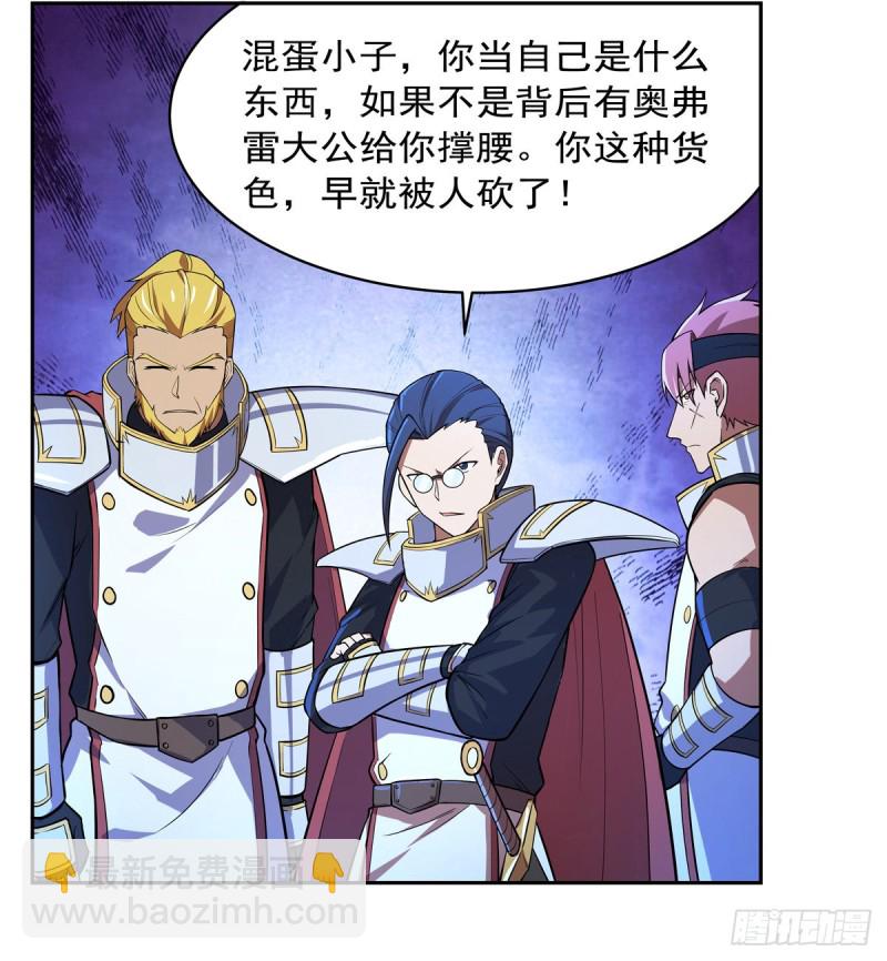 第152话 全民偶像56