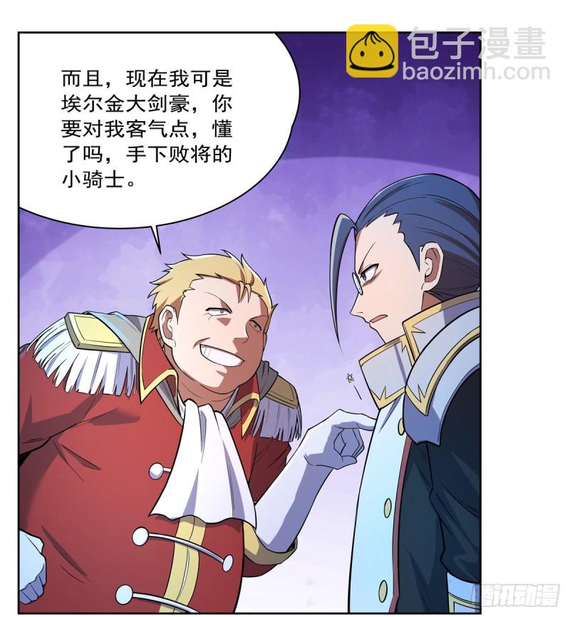 第152话 全民偶像58