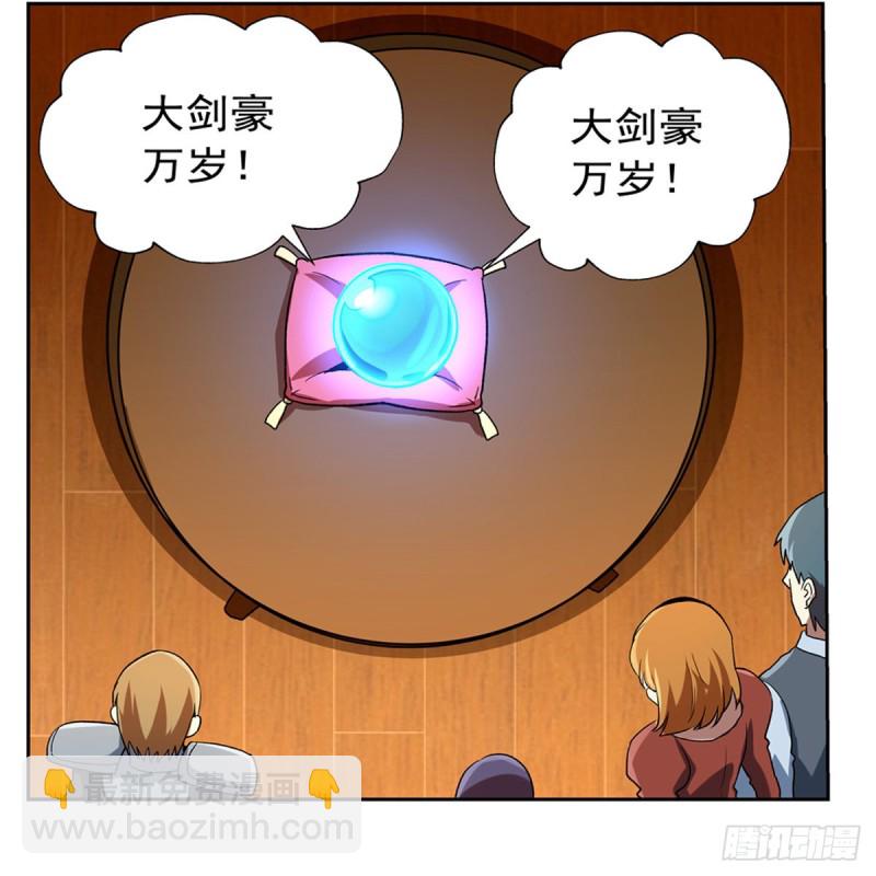 第152话 全民偶像6