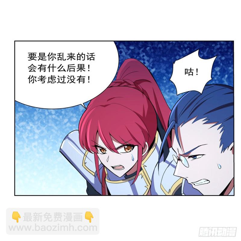 第152话 全民偶像62