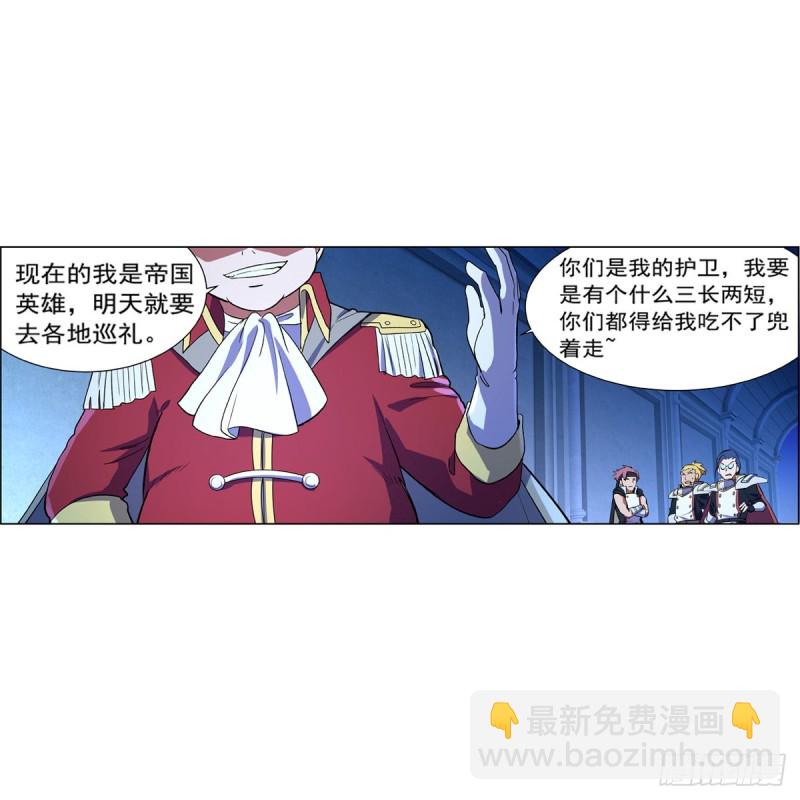 第152话 全民偶像64