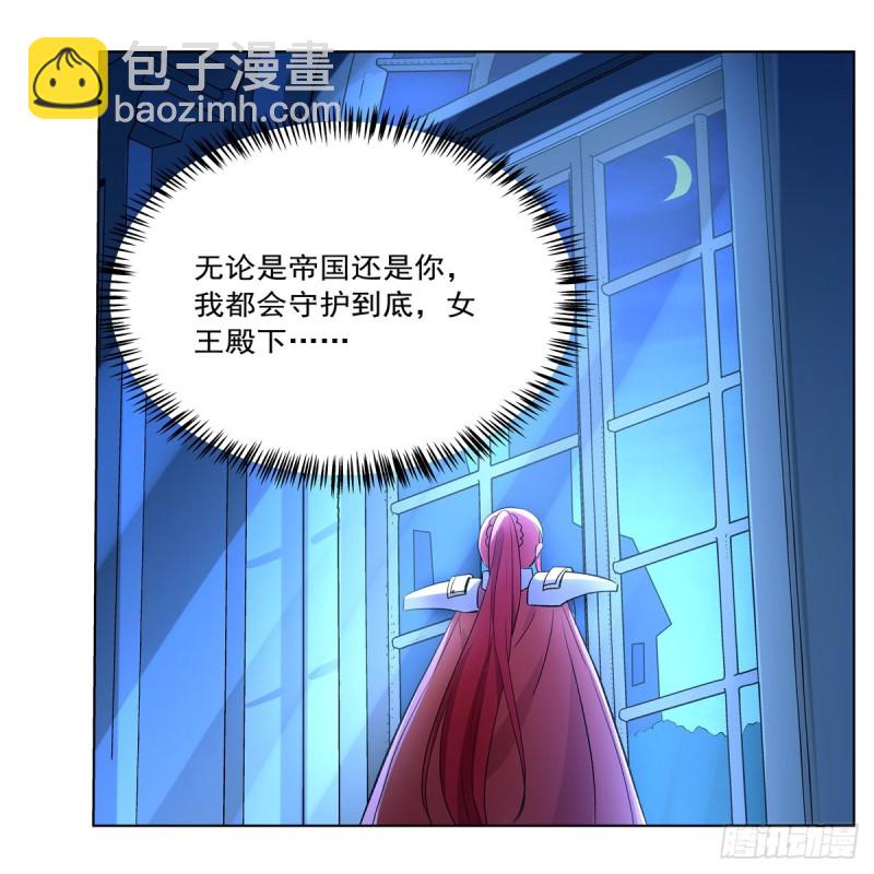第152话 全民偶像66
