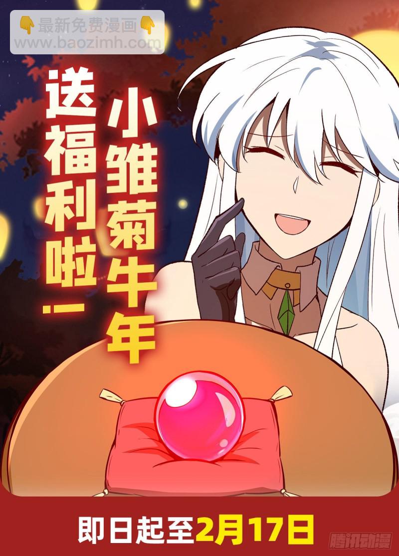 第152话 全民偶像67