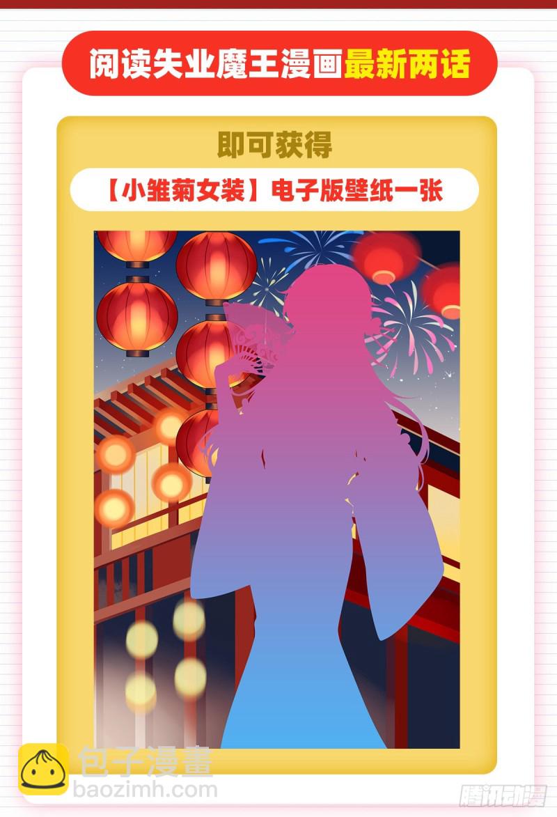 第152话 全民偶像68
