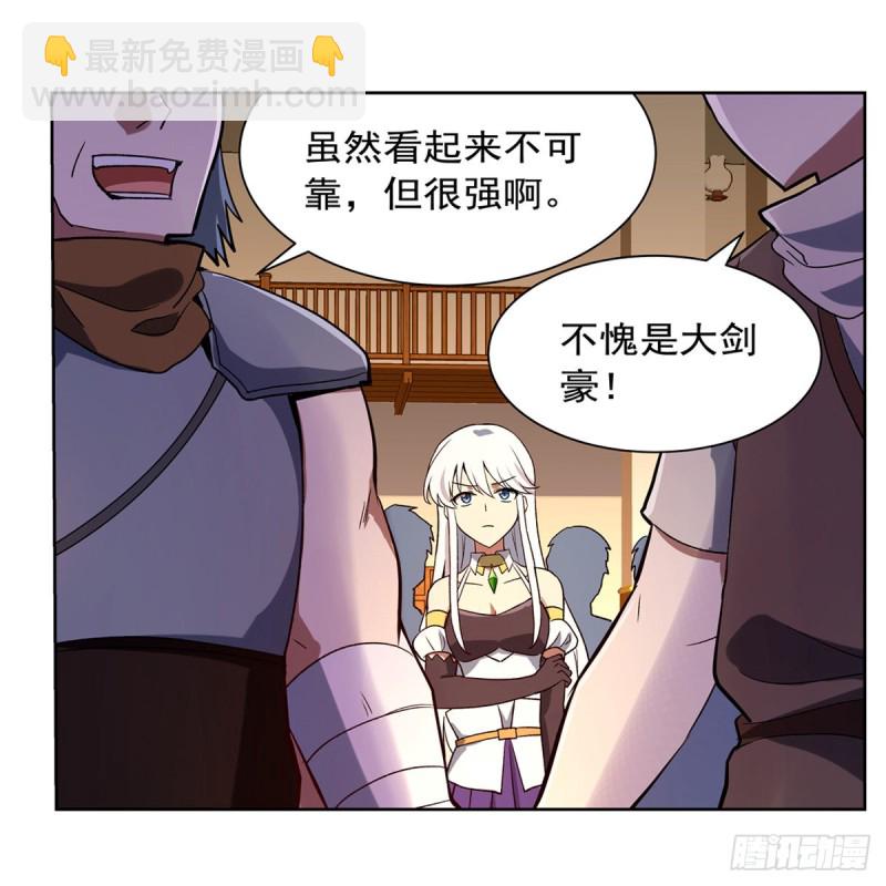 第152话 全民偶像7