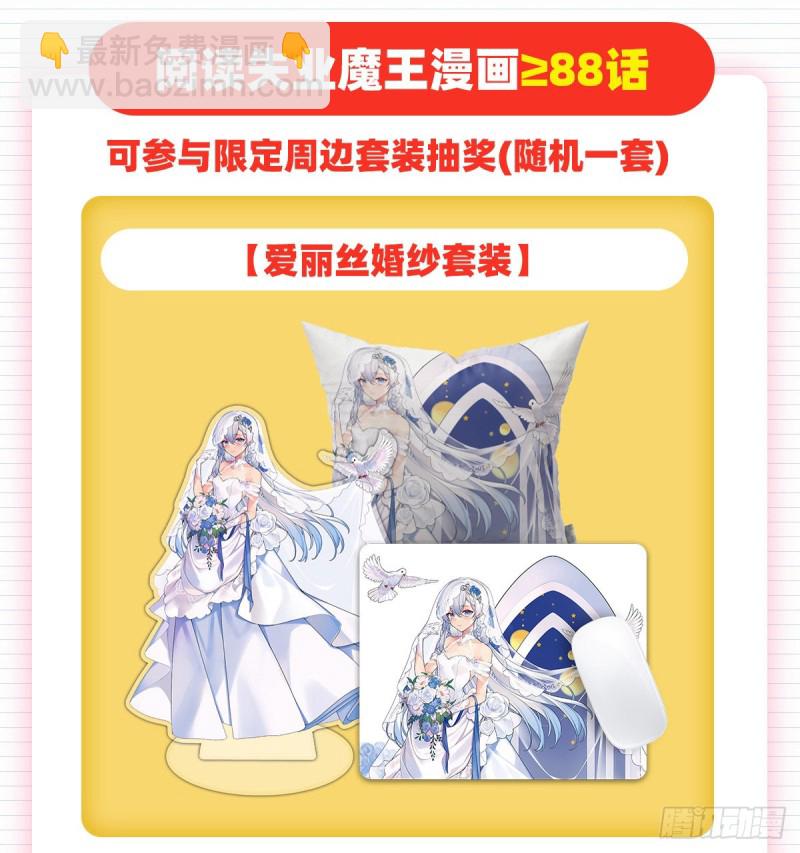 第152话 全民偶像70