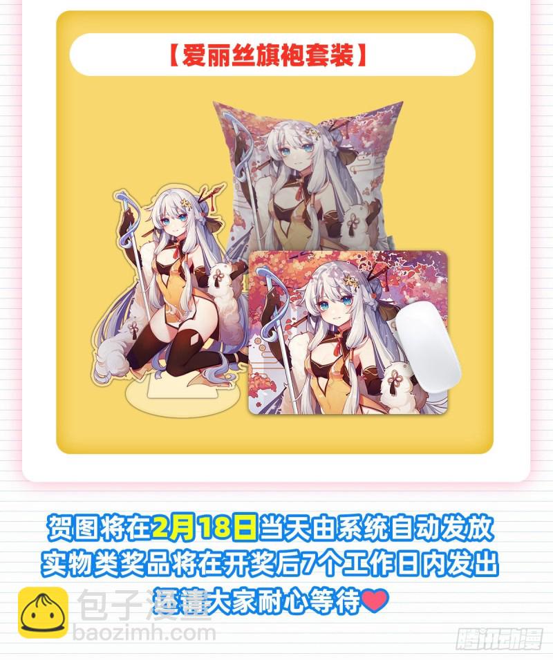 第152话 全民偶像71