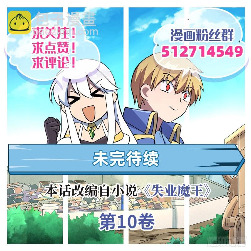第152话 全民偶像73