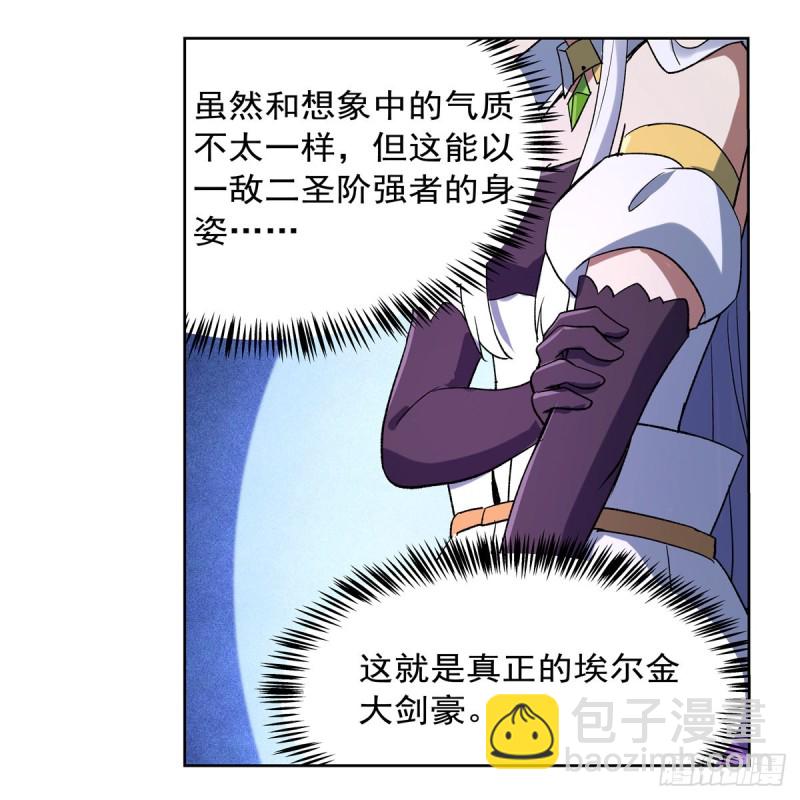 第152话 全民偶像9