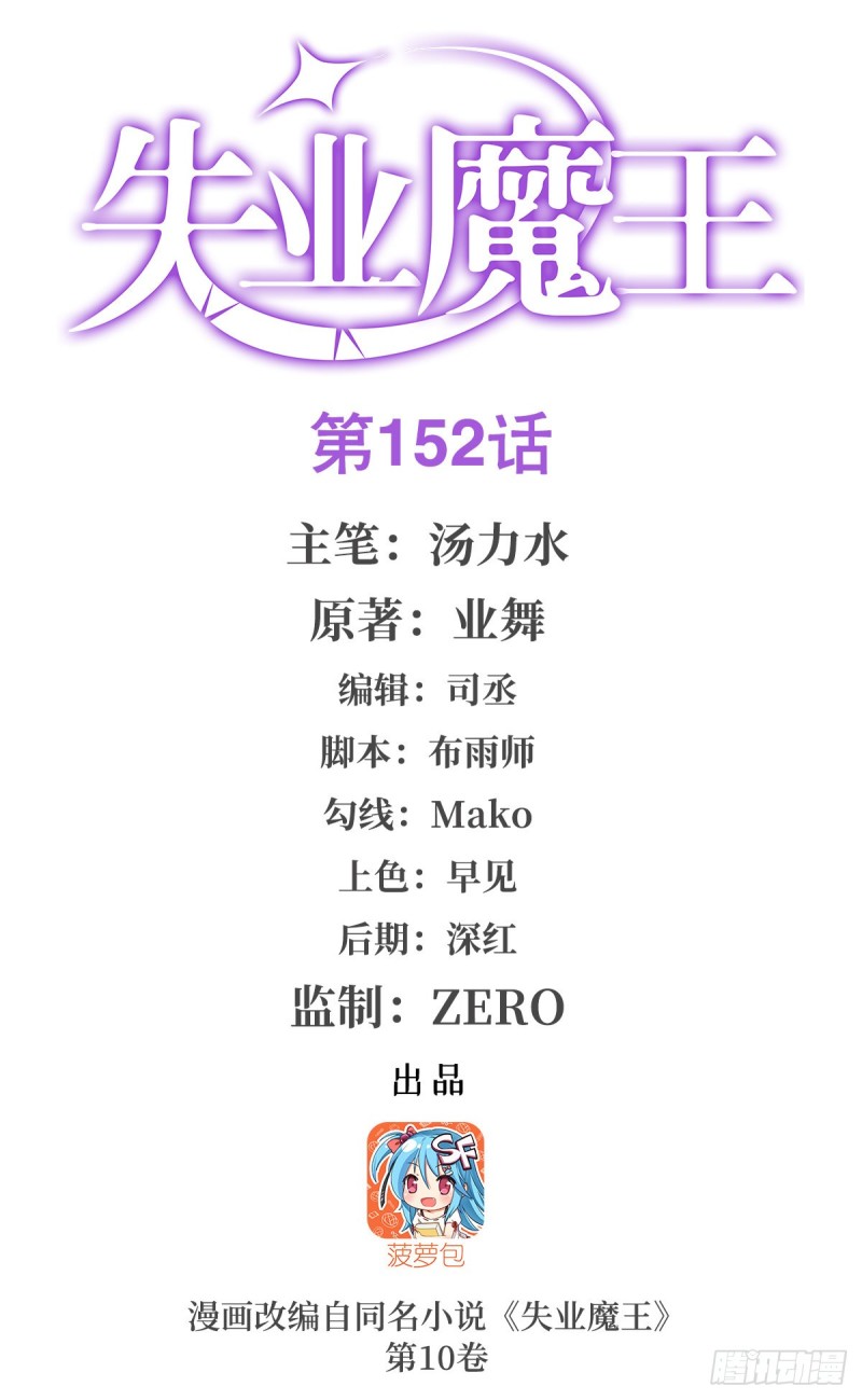 第153话 女儿奴0