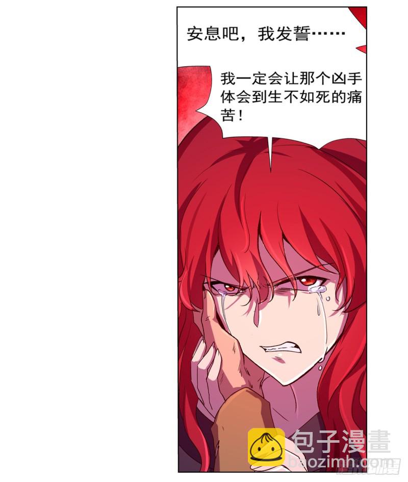 第153话 女儿奴10
