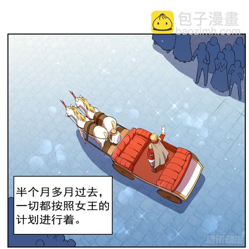 第153话 女儿奴12