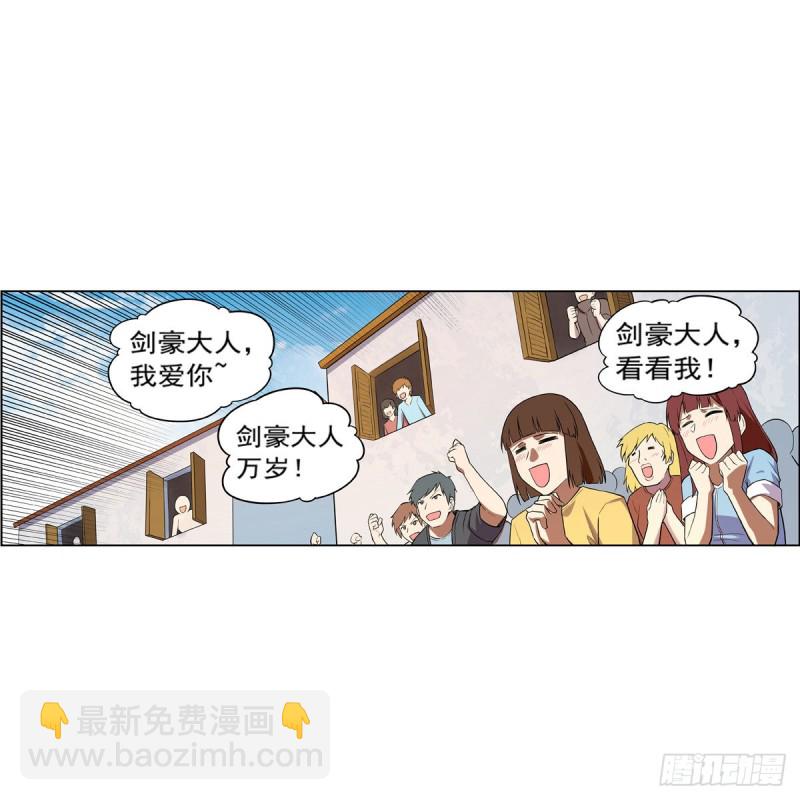 第153话 女儿奴13