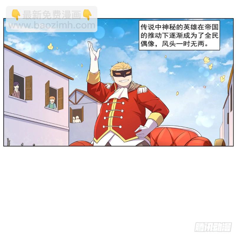 第153话 女儿奴14