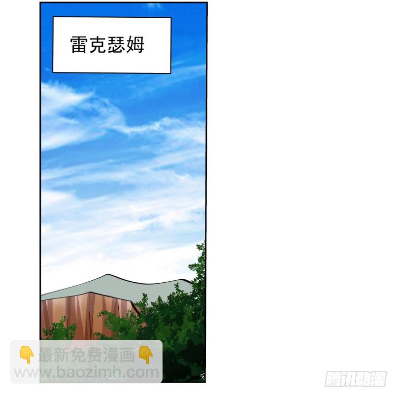 第153话 女儿奴15