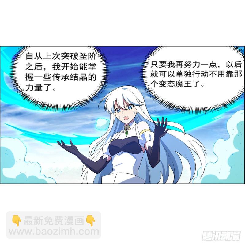 第153话 女儿奴21