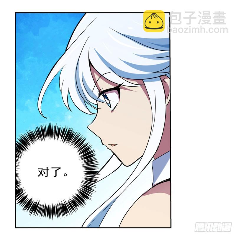第153话 女儿奴22