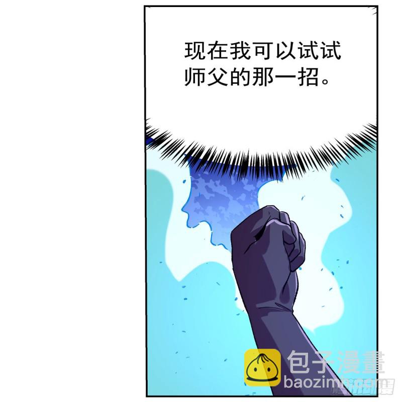 第153话 女儿奴23