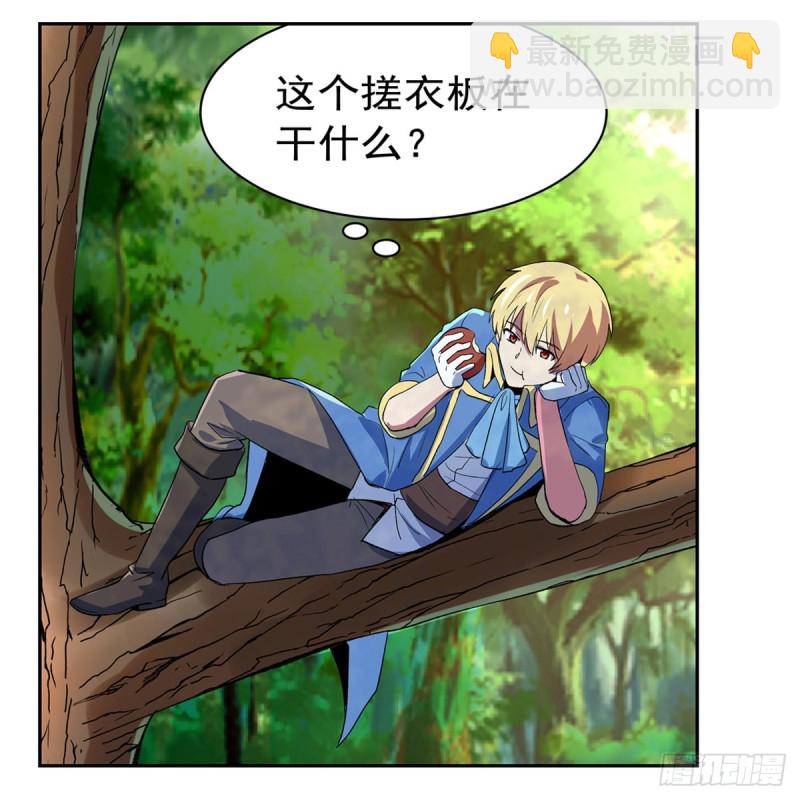 第153话 女儿奴24