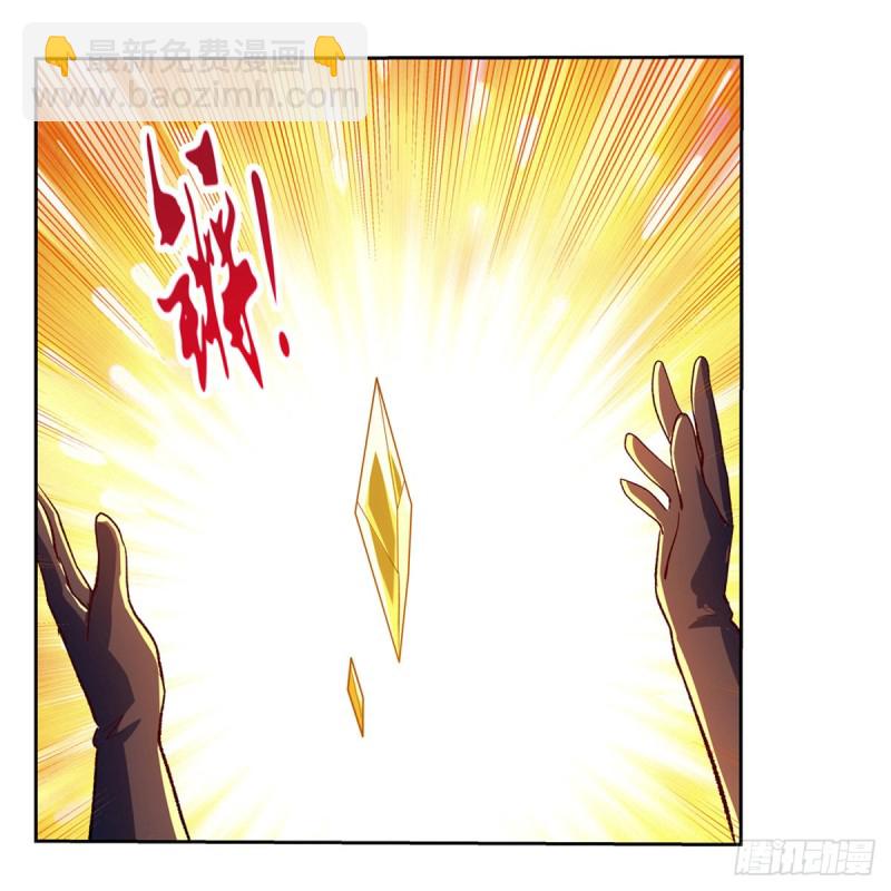 第153话 女儿奴28