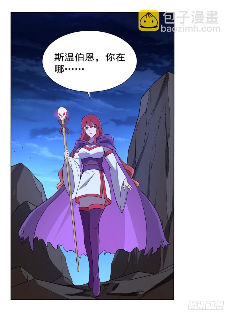 第153话 女儿奴3
