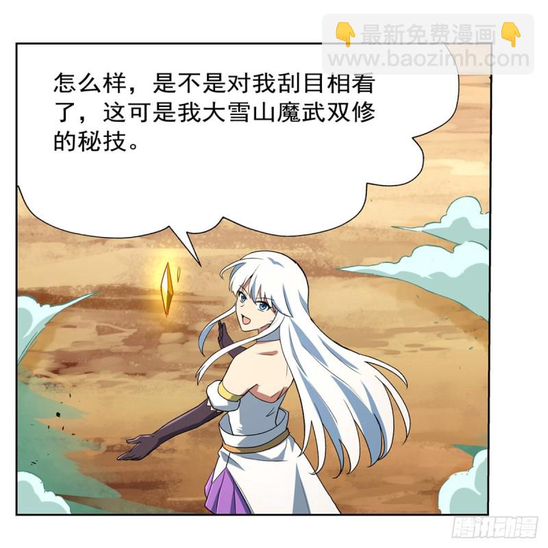 第153话 女儿奴31