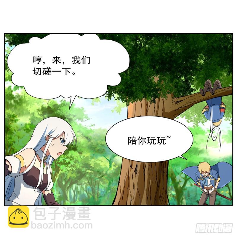 第153话 女儿奴33